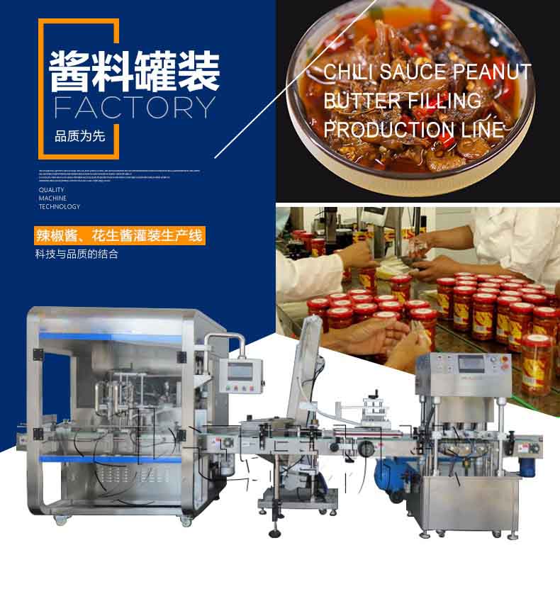 双头灌四头旋生产线1.jpg 双头灌四头旋生产线1.jpg